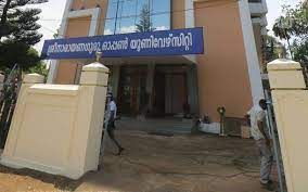 Ph.D from Sree Narayanguru Open University, Kollam, Kerala, Introduction, Admission, Registration, Eligibility, Duration, Fees, Syllabus 2024